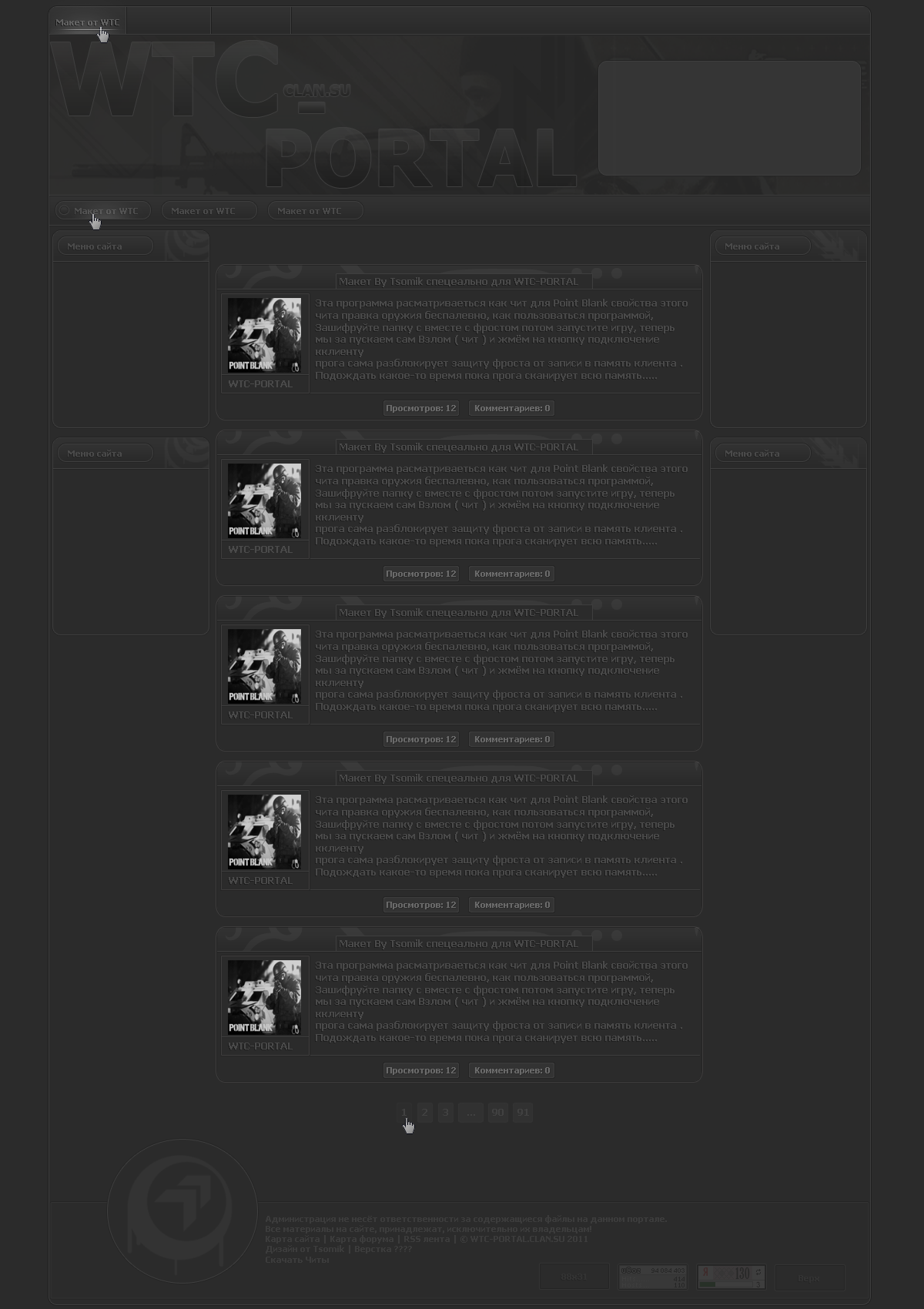 Красивый макет в тёмных тонах от WTC-PORTAL