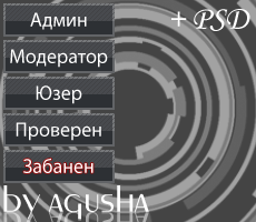 иконки для тёмных дизайнов