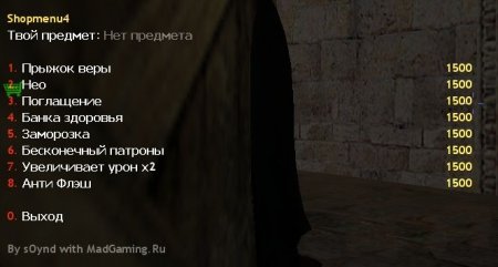 Shopmenu4 для War3ft