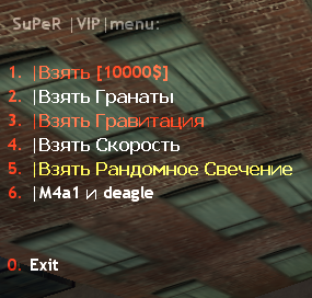 Vipmenu by Flesh
