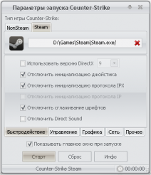CS Start Parametres