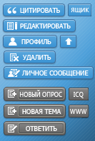 Иконки для форума