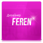 Красивая аватарка для, дизайнеров в розовых тонах, с очень к
